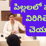 Broken Tooth in Kids - Treatment Options by Dr Swetha U in Telugu | Dentist | Hyderabad