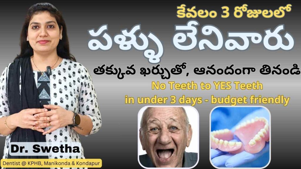 Best Dentures in Hyderabad | Platina Dental