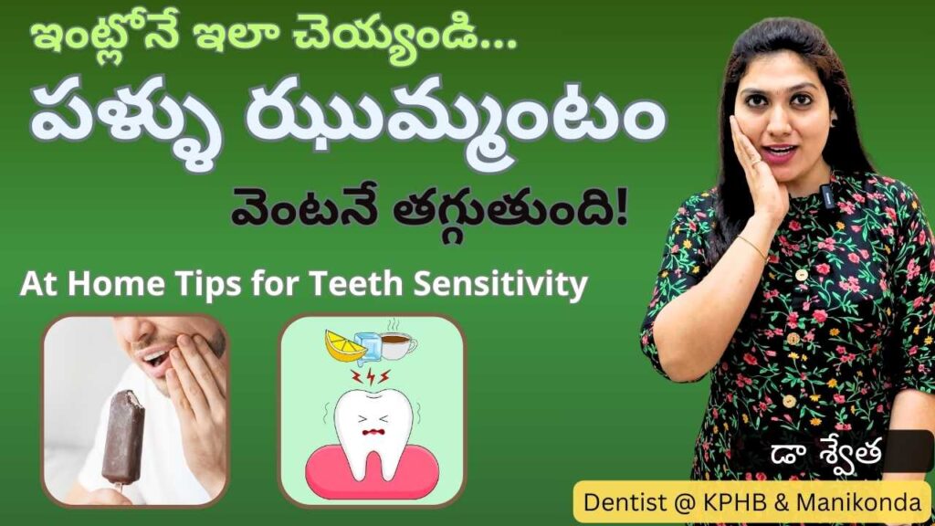 sensitive teeth sensitivity